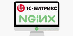 nginx php-fpm bitrix