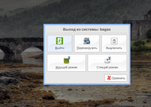 xfce4 редактируем меню выход из системы