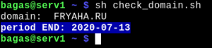 мониторинг срока оплаты доменов